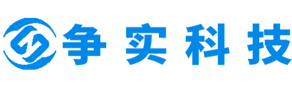 开封互联网医院建设与牌照申请专家|争实科技有限公司